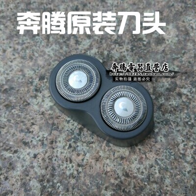 Penyuan razor knife blade accessories PT0126Q PQ2601 PW922 PB0292Q