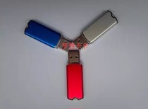 YT88 dongle YT88 dongle YT88 donglock empty dog new aluminum shell aluminum shell plastic shell domain D8 aluminum shell