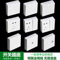 Household open wall switch socket open wire ultra-thin one five-hole socket 16A three-hole socket panel