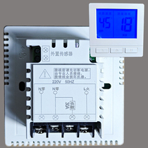 Electric heating thermostat intelligent temperature control electric heating film electric heating plate heating brick controller