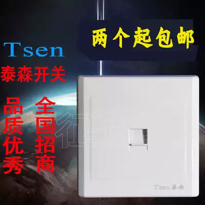 Single computer socket Type 86 Concealed one computer socket Fiber optic network socket Panel network cable socket