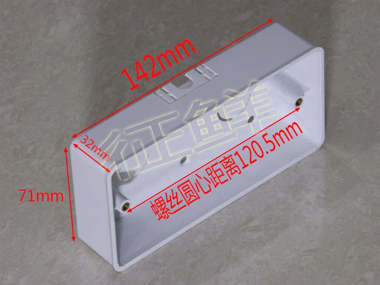 Open box 118 type three-position open box Junction box bottom box Open box 118 switch socket special