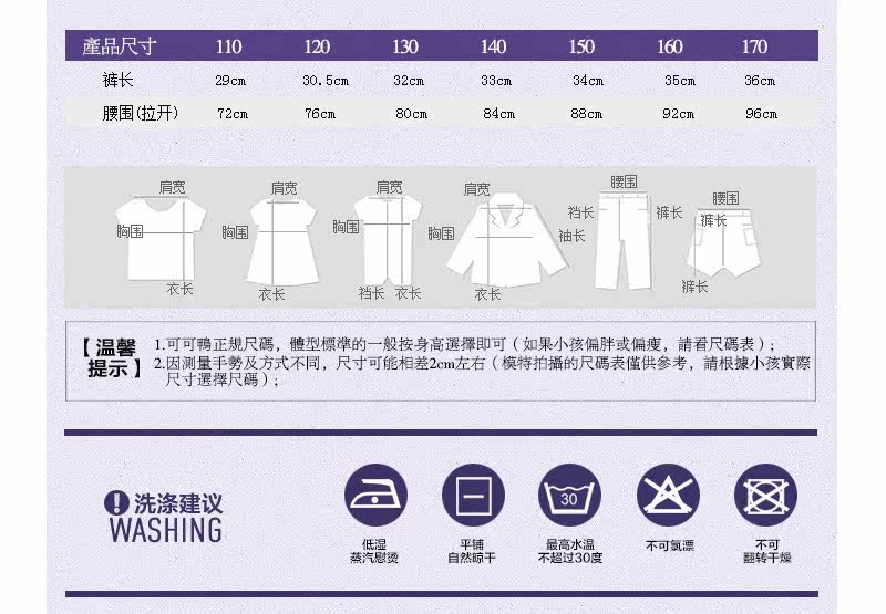 Jupe fillette QQ DUCK - Ref 2051556 Image 10