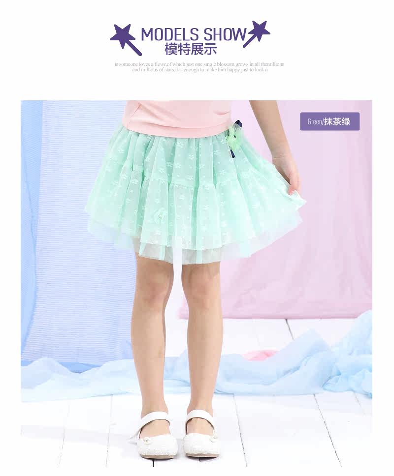 Jupe fillette QQ DUCK - Ref 2049163 Image 12