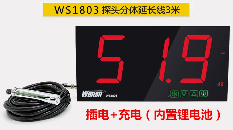 Máy đo tiếng ồn treo tường Máy đo decibel với màn hình lớn Máy đo tiếng ồn nhà hàng bệnh viện KTV Máy đo tiếng ồn sạc