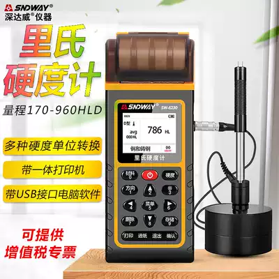 Deep Dawei SW6230 portable Leeb hardness tester metal iron steel hardness tester high precision hardness tester