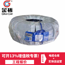 Gold Cup wire and cable BVR 25 35 50 70 95 square wire multi core copper wire 100 m flexible wire