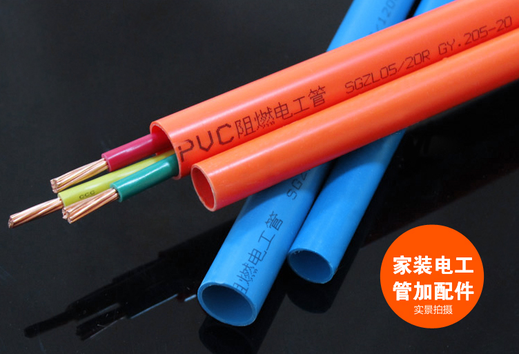 16 red and blue color line pipe Taurus flame retardant home improvement home improvement wire sleeve through the pipe thickened high strength toughness is not brittle crack
