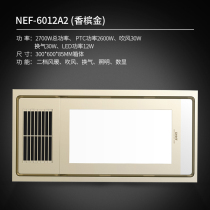 Chint air heating bath integrated ceiling lighting heater exhaust fan integrated household toilet multi-function heating