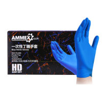AMAS disposable nitrile gloves dark blue black APFNCHD powder-free flax noodle thickness XNFST