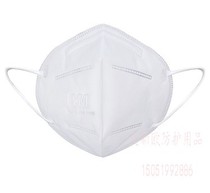 DDH 6005 - 3 folding dust - resistant particulate matter respirator non - woven outdoor air and smog