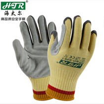 Hythar 0061 patch 5 - level cutting gloves thickening skid skin resistant and anti - slip work