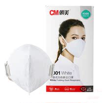 DPRK - US 2001 folding new white blue dust - resistant breathable mask anti - particulate smog ZK
