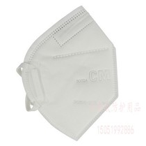 Dynasty 6002A - 3 folding with respiratory valve dust - proof particulate matter anti - smog outdoor mounted ear-mounted