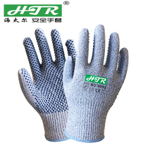Hythar 0092 point plastic cutting gloves outdoor male and female cotton yarn routine refers to general labor insurance