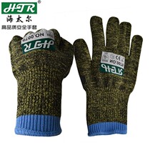 Hythar 0079 Camouflage Wire Point Plastic Cutting Gloves Cycling Mens Labor Work Job comfortable