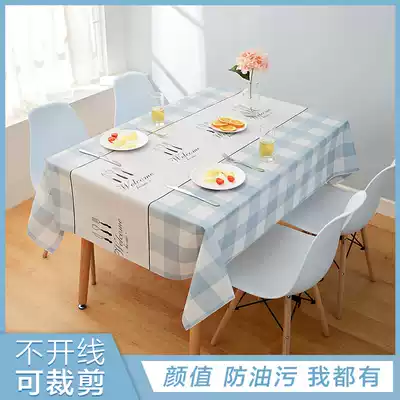 Nordic tea table tablecloth household plastic disposable tablecloth rectangular waterproof and oil-proof living room table mat