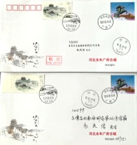 2019-10 China Ancient Town Three Hebei Yongnian Guangfu Town Stamps are sent to Taiwan on the first day