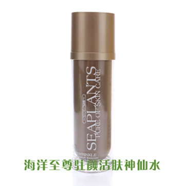 葛菲娜化妆品/海洋至尊驻颜活肤神仙水/活肤水120ml