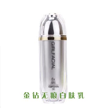 葛菲娜化妆品/蚕丝蛋白/金钻无痕白肤乳/110ML/