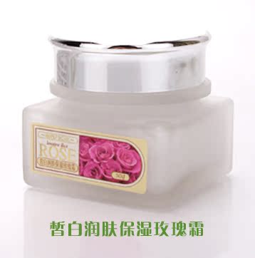 葛菲娜/皙白润肤保湿玫瑰霜/葛菲娜化妆品/专柜正品/50g