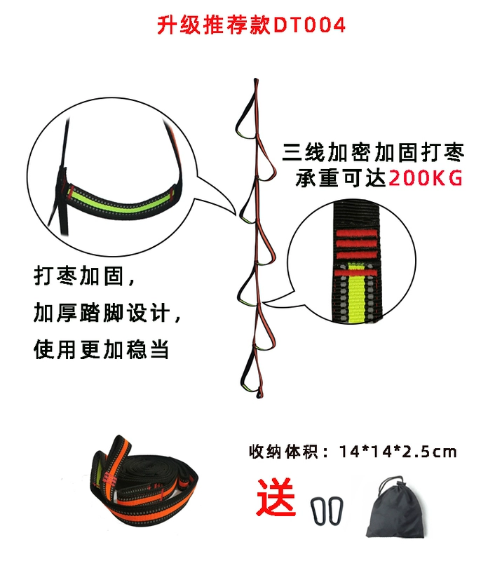 Thang dây leo núi ngoài trời thang thoát hiểm thang mềm nhà thang cứu hộ tập thể dục trên và dưới giường trẻ em rèn luyện sự nhanh nhẹn thang day thoat hiem thang day thoat hiem