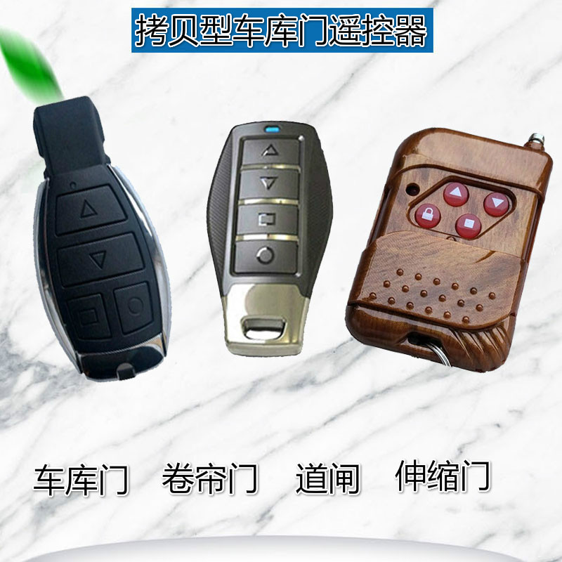 Universal pair of copy electric roller shutter door roll gate fence machine telescopic door key garage door remote control 433315