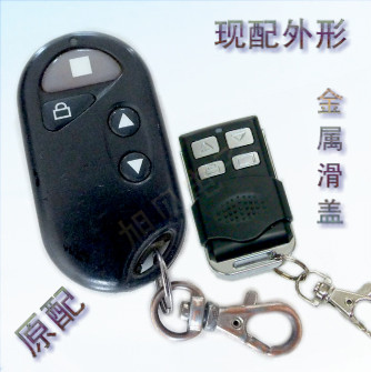 Sharp SHAPU garage door remote control electric rolling shutter door pipe pile motor door opener key 315 learning