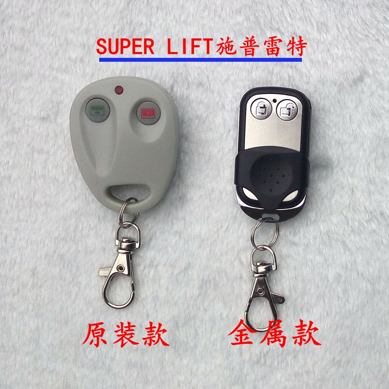 Schpreet SUPRE LIFT TRUCK GARAGE DOOR REMOTE CONTROL OPEN DOOR MOTOR ELECTRIC ROLL CORD 433 ROLL CODE