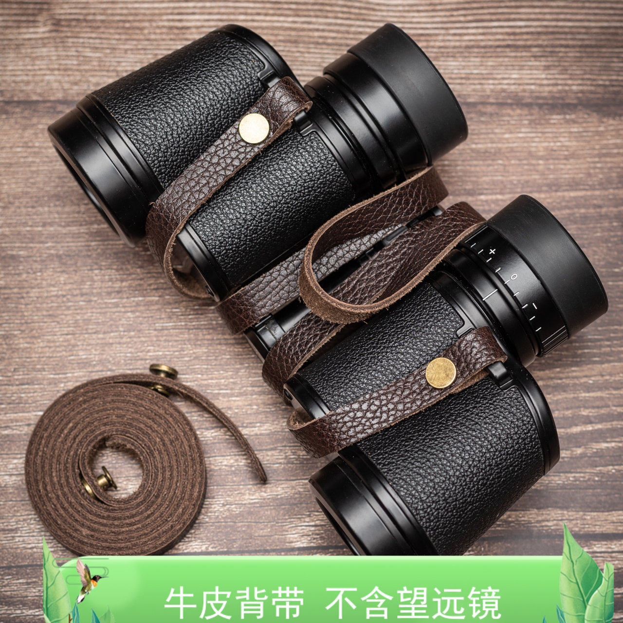 Head Layer Soft Cow Leather Deep Coffee Genuine Leather Binoculars Hanging Strap Camera Braces Micro Single Side Shaft Hanging Neck Strap-Taobao