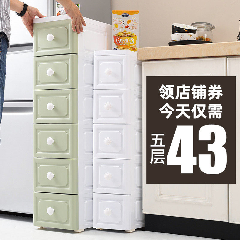 18 25 30 38cm wide European clamp holds cabinet drawer dresser dresser-style bedroom kitchen storage rack