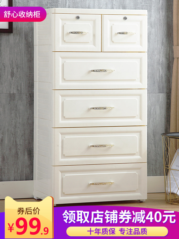 Douyin same style European drawer-style storage cabinet multi-layer baby children's clothes baby toys finishing plastic five bucket storage