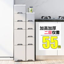 18 25cm slit storage cabinet drawer type plastic toilet bedroom kitchen super narrow gap height pumping grid