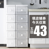 18 25 30 38cm drawer-style European-style slit storage cabinet kitchen Compartment toilet locker