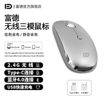Futher i331d wireless Bluetooth mouse rechargeable muted comfort ipad phone tablet notes commercial power saving