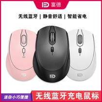 Futher i360t wireless mouse Bluetooth charging three-mode silent notebook tablet office home sliding mouse