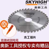 Aoxin woodworking saw blade Aoxin saw blade AOXIN woodworking saw blade Aoxin saw blade