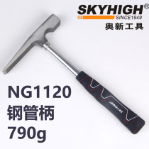 ANew ANZ tool integrated forged steel handle ground mine geological exploration hammer 790g920g