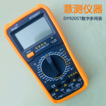 C-pearl measuring instrument DY9205T digital multipurpose table intelligent anti-burn universal table