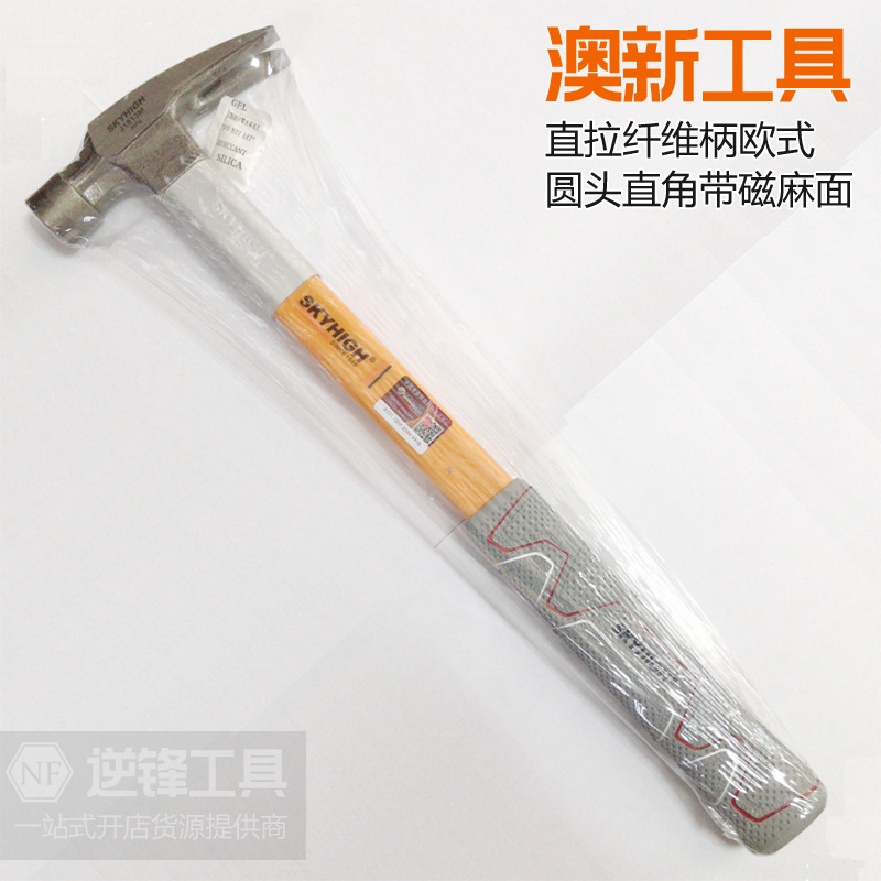 K Aoxin, Australia and New tools straight-pull fiber handle European-style round head right-angle hemp surface with magnetic claw hammer Woodworking hammer