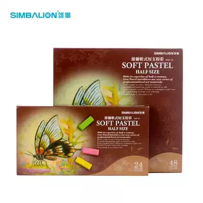 Taiwanese lion pink stick 48 color 24 color set Soft Chalk Chalk Chalk Chalk Chalk Chalk Chalk Chalk