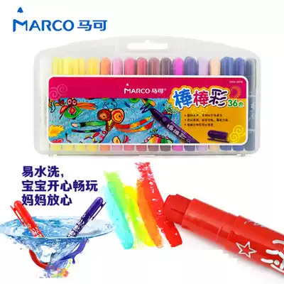 Marco 2504 Stick color 36 colors 24 colors children's rotating oil painting stick Washable graffiti brush soft crayon