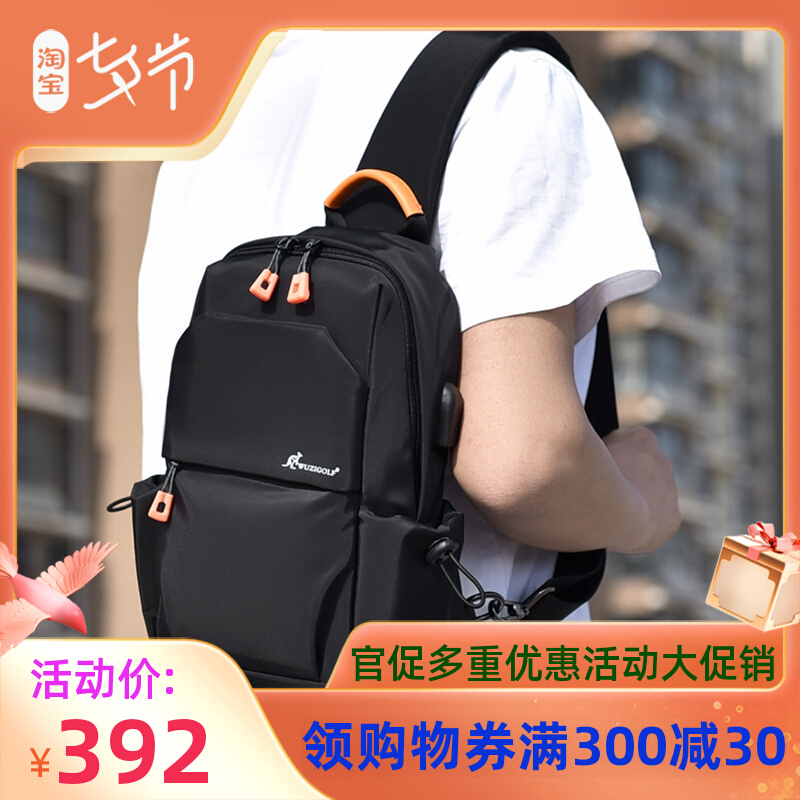 Hong Kong Duty-free Waterproof Chest Bag Men Casual Fashion Slanted Satchel Oxford Brooch Chest Front Single Shoulder Korean Version of the Shoulder Bag