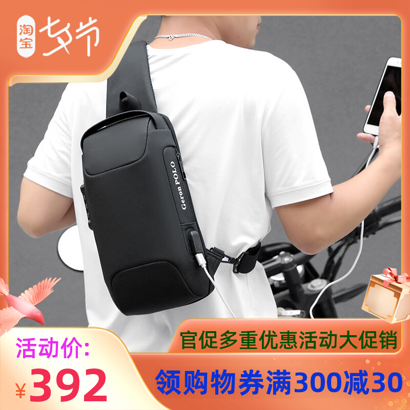 Hong Kong Duty-free New Men Sports Car Chest Bag Single Shoulder Bag Sports Purse Fashion Business Casual Cablebag