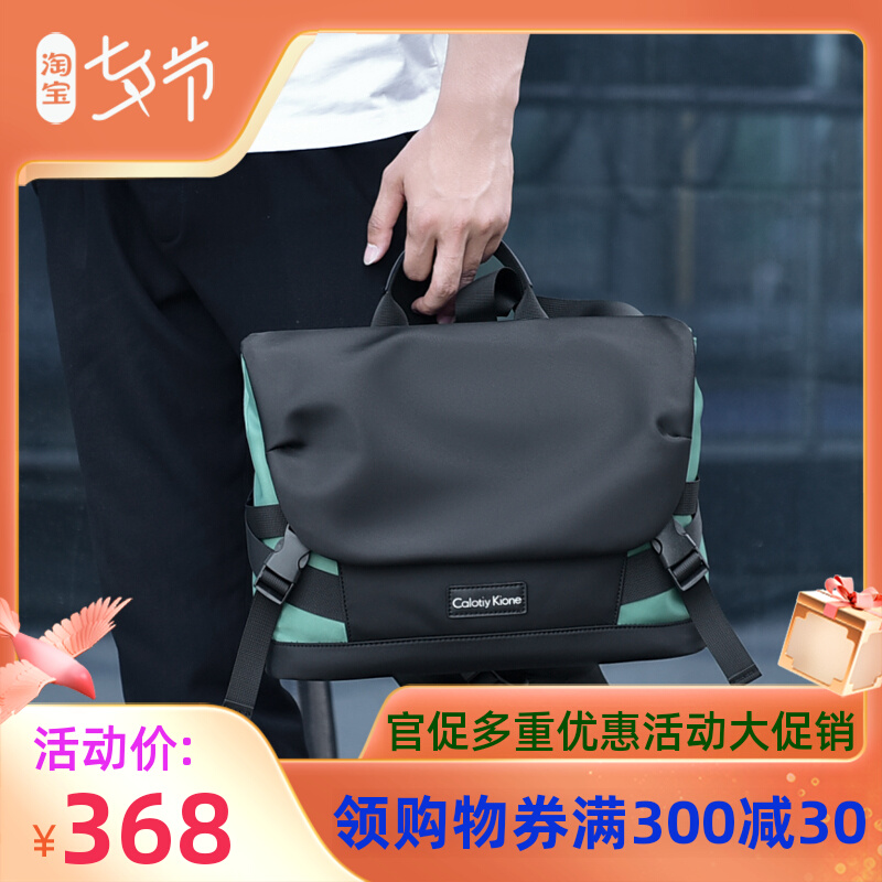 Hong Kong Duty Free Men Collision Color Skew Satchel Shoulder Bag Tide Card Casual Fashion Handbag Bracelet Bag Men's Bag