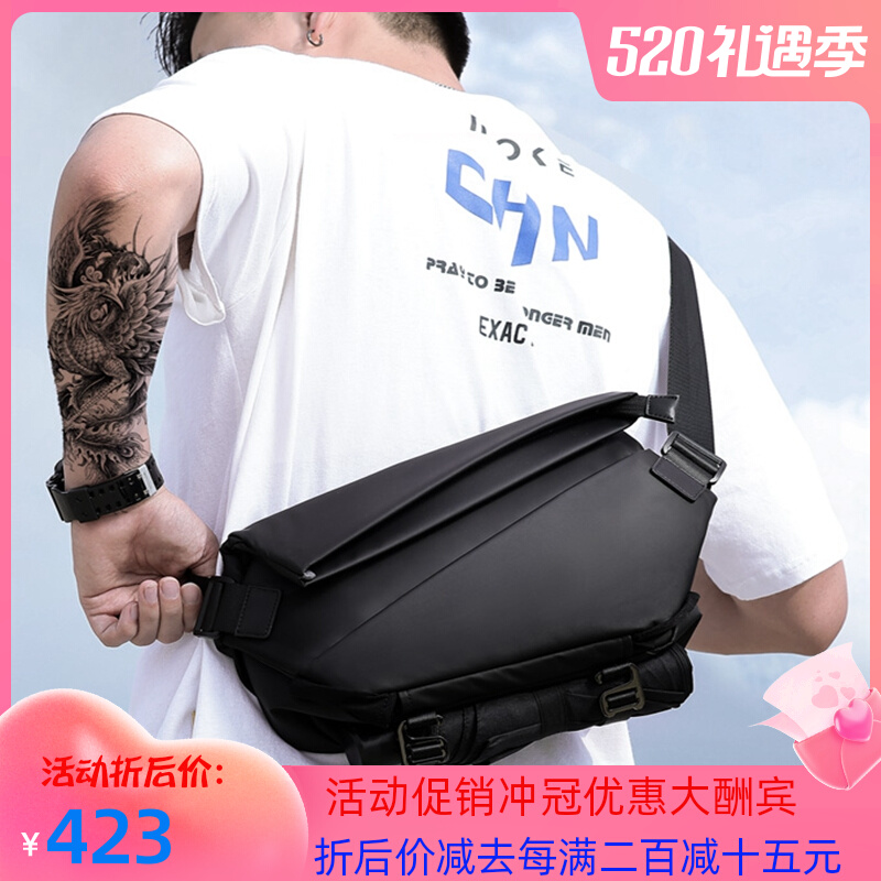 Hong Kong Duty Free Function Skew Satchel Men Tide Card Single Shoulder Bag Multifunction Postman Bag Chest Bag Casual