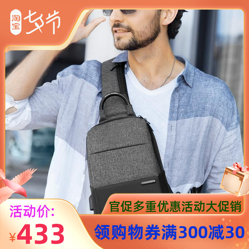 Hong Kong Duty-free Men's Fashion Chest Bag Cross Border Slanted Satchel Casual Business Commuter Single Shoulder Bag Bangs