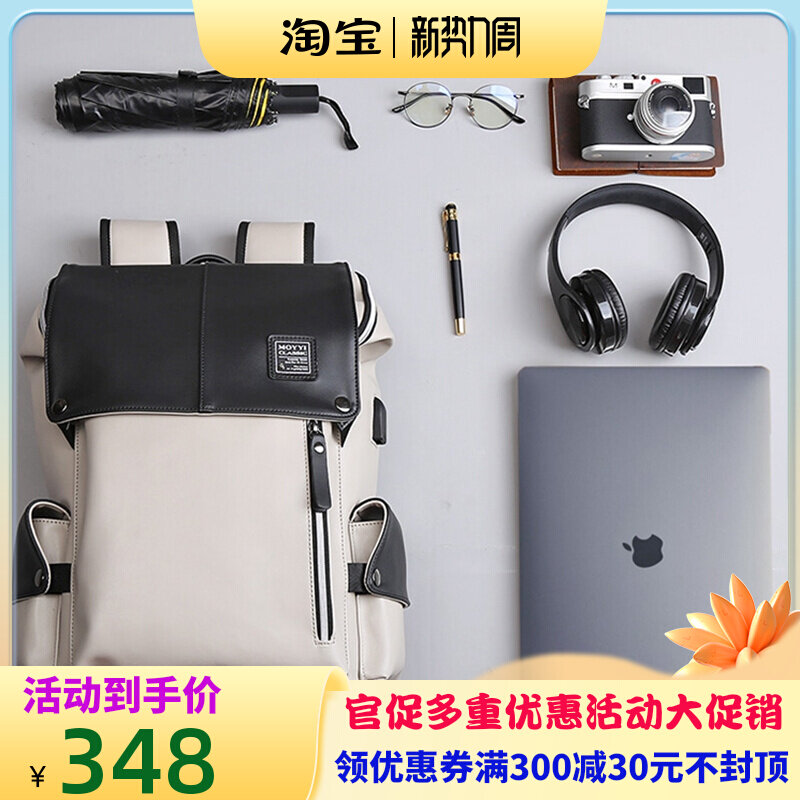 Hong Kong Duty-free Trendy Leather Pair Shoulder Bag Men's Bag Fashion Casual Large Capacity Travel Bag College Student Bag