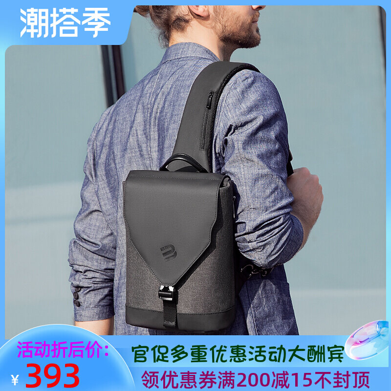 Hong Kong Duty-free Men's Chest Bag Business Fashion Single Shoulder Diagonal Satchel Travel Sport Riding Small-Shoulder Bag