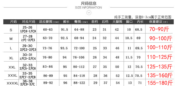Quần legging Nam Cực mặc quần cotton ấm cộng với nhung dày cao eo cao chân bút chì quần đen mùa đông quần ống suông nữ